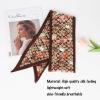 imageEXTREE Satin Scarf Mulberry Silk Printed Head Wrap Hair Band 59 x 57Brown